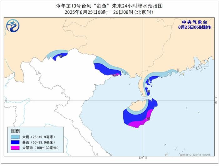 局地最高温可超40℃ 今日暴雨、高温、台风三预警齐发