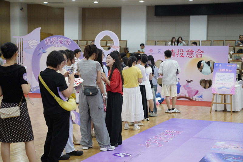 “爱满京城”七夕活动：200余西城青年共庆浪漫佳节