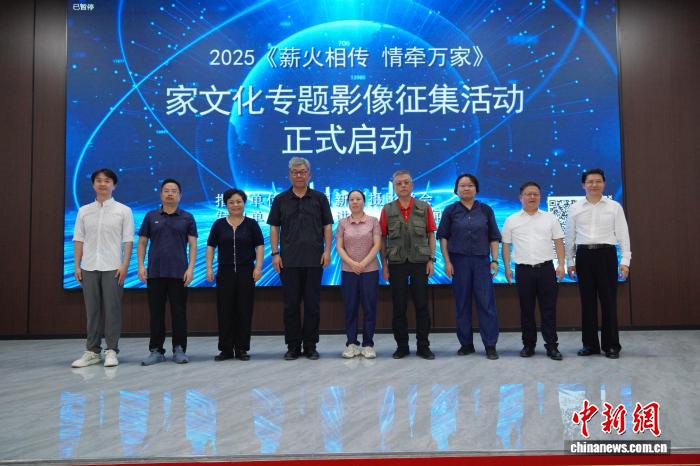 2025家承文脉·七夕晒书雅集在湖南新化举办