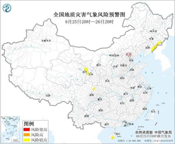 吉林辽宁等地地质灾害风险较高 一文了解如何防范地质灾害