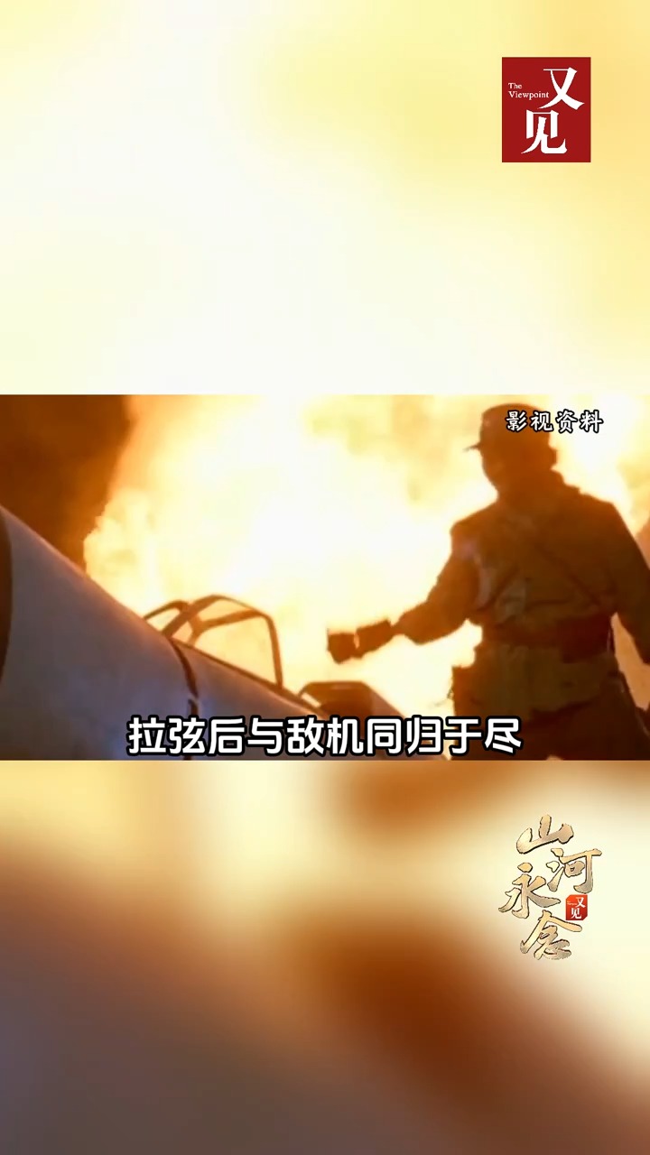 又见丨夜袭阳明堡：“步兵打飞机”的世界先例
