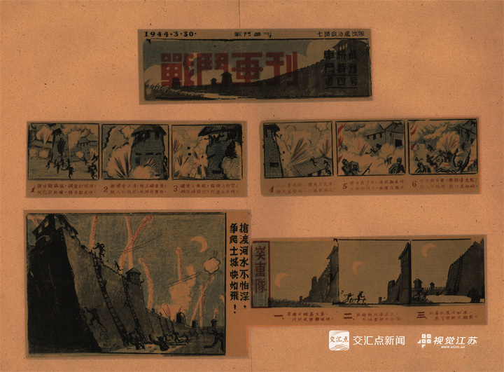 这组子弹头刻就的连环画，为何被军博珍藏
