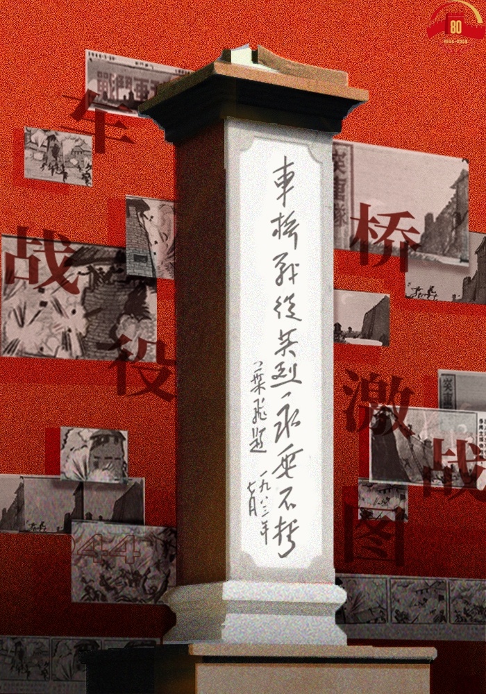 这组子弹头刻就的连环画，为何被军博珍藏