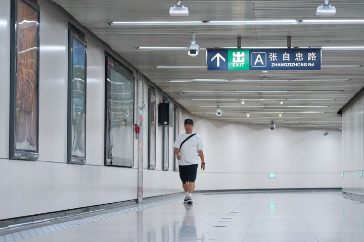 英雄之路