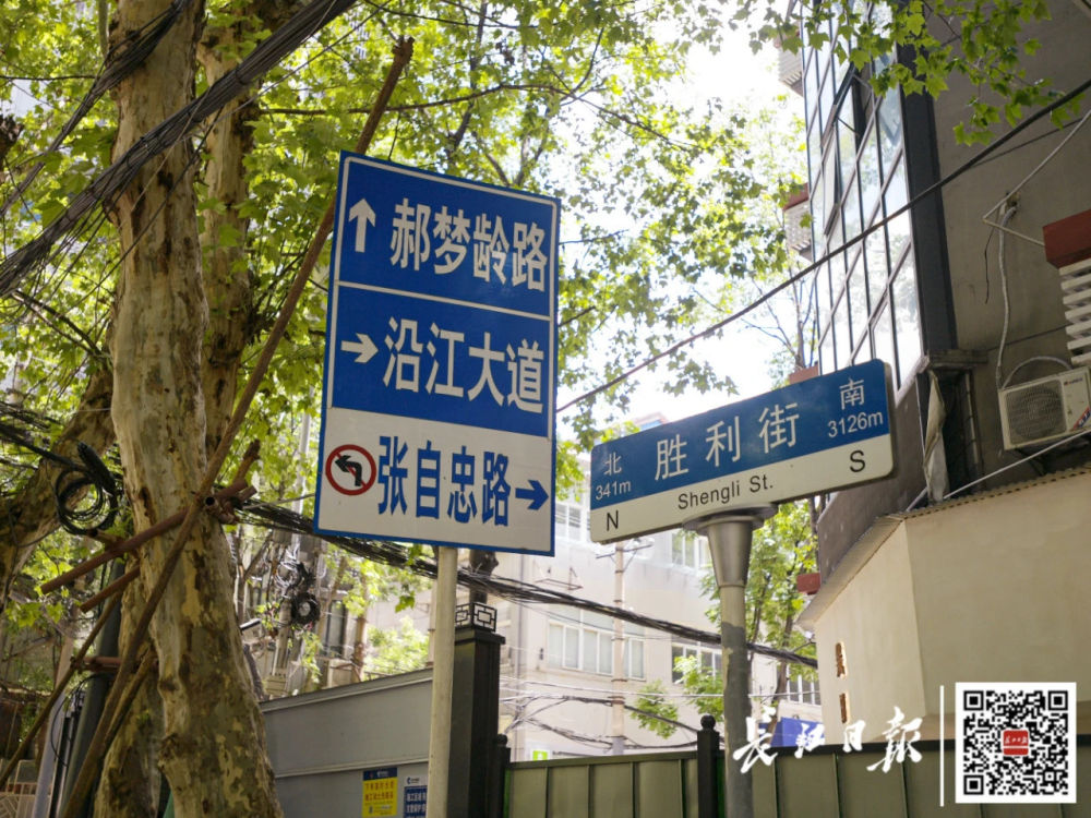 英雄之路