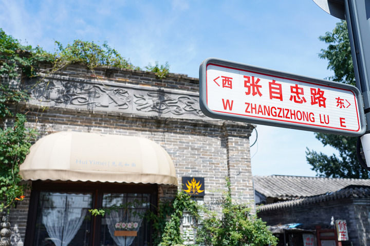英雄之路