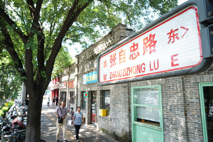 英雄之路