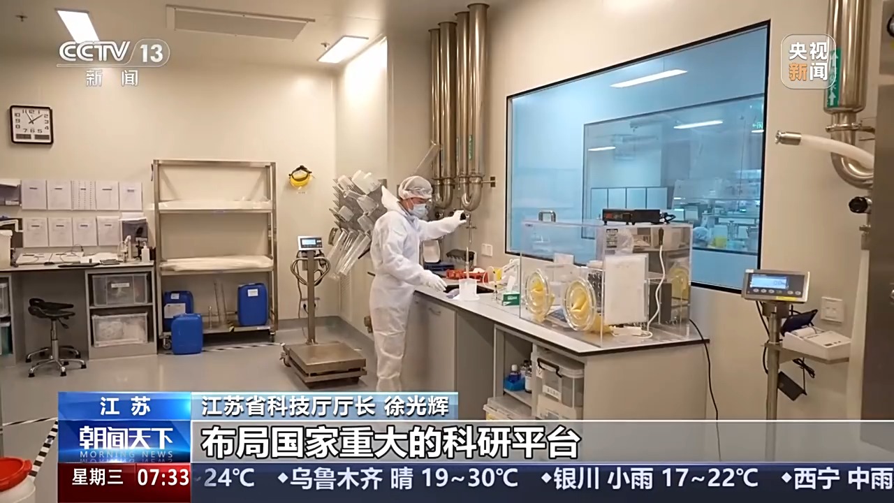 含新量撬动含金量 读懂江苏经济增量背后的“大”与“强”
