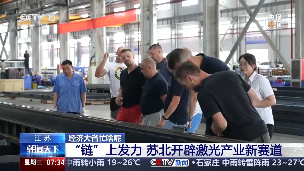 含新量撬动含金量 读懂江苏经济增量背后的“大”与“强”