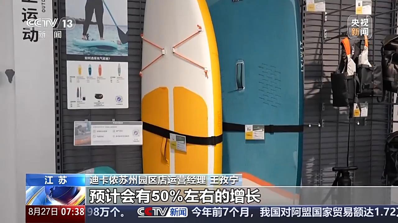 含新量撬动含金量 读懂江苏经济增量背后的“大”与“强”