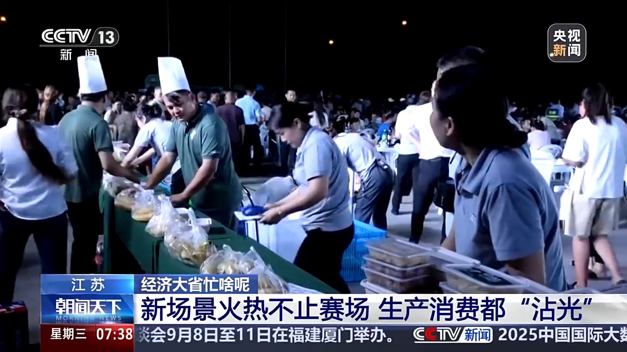含新量撬动含金量 读懂江苏经济增量背后的“大”与“强”