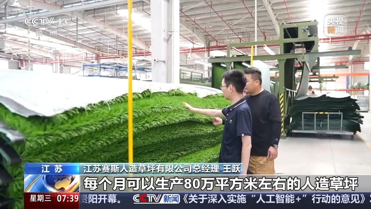 含新量撬动含金量 读懂江苏经济增量背后的“大”与“强”