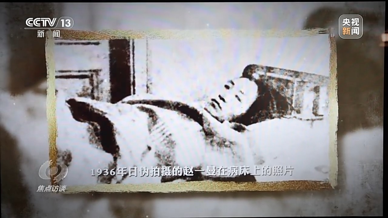 焦点访谈丨擎起全民族抗战大旗！揭开14年浴血奋战序幕