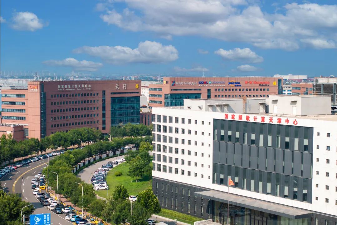 数字天津 引领未来——从算力筑基到赋能实体的转型探索