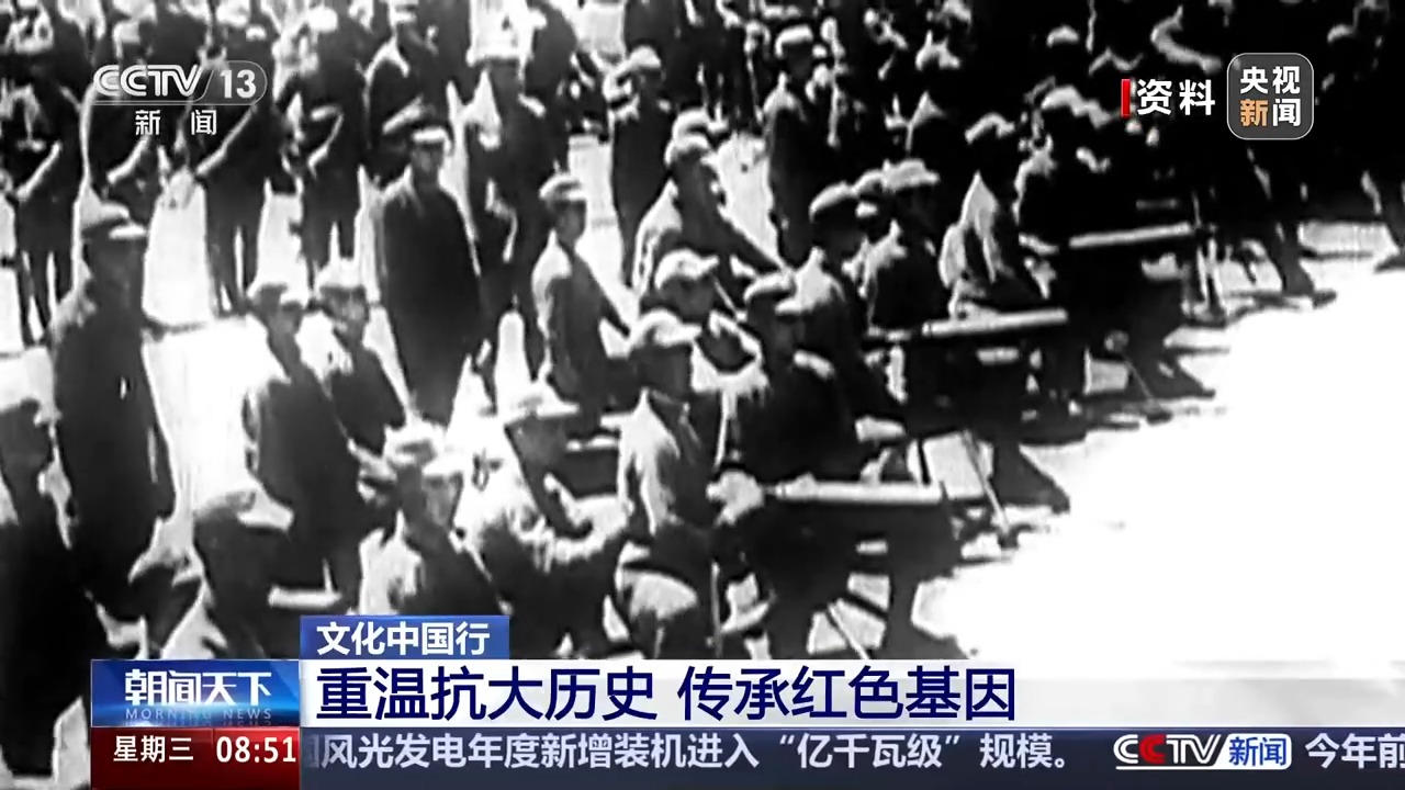 文化中国行丨窑洞做教室、砖石当桌椅 重温抗大里的热血青春
