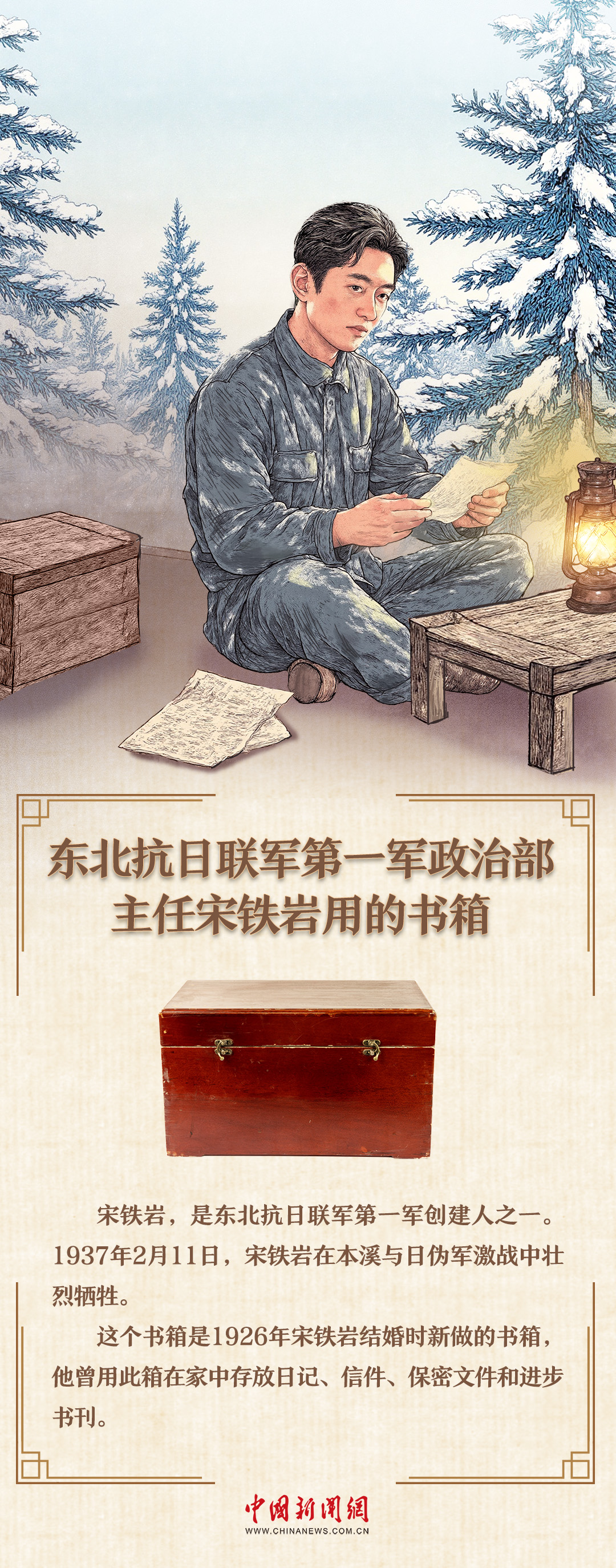 理响中国｜一件长衫，一枚银元，从遗物中看懂先辈信仰