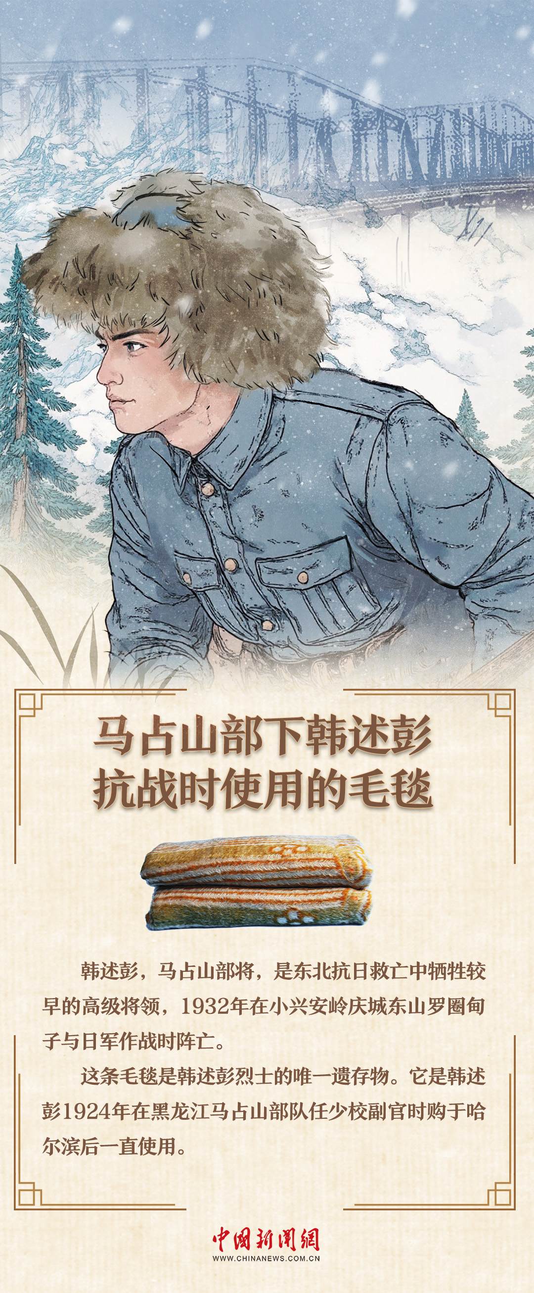 理响中国｜一件长衫，一枚银元，从遗物中看懂先辈信仰