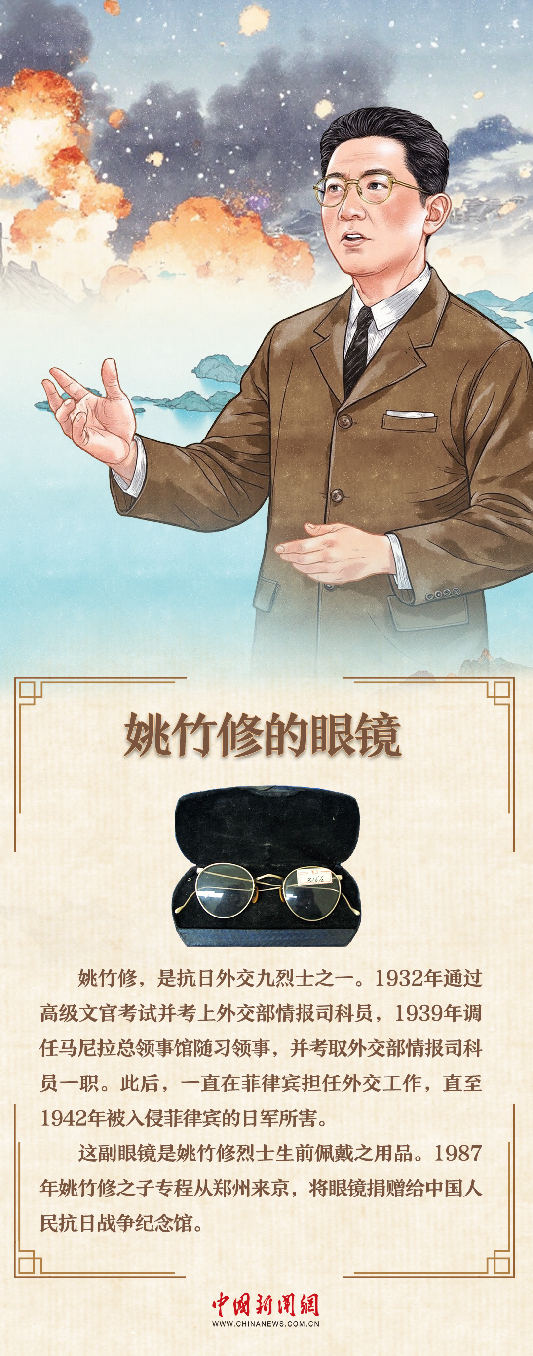 理响中国｜一件长衫，一枚银元，从遗物中看懂先辈信仰