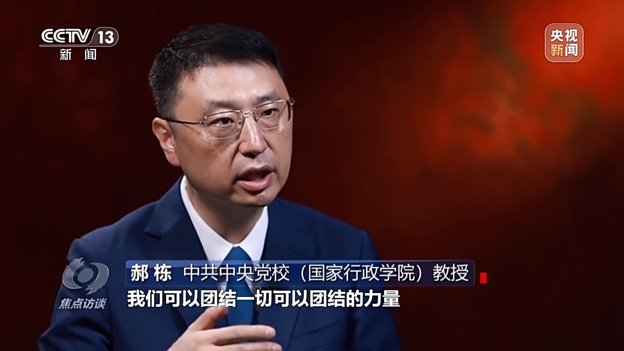 穿越烽火的不屈抗争！拉开全民族奋起抗战的悲壮一页