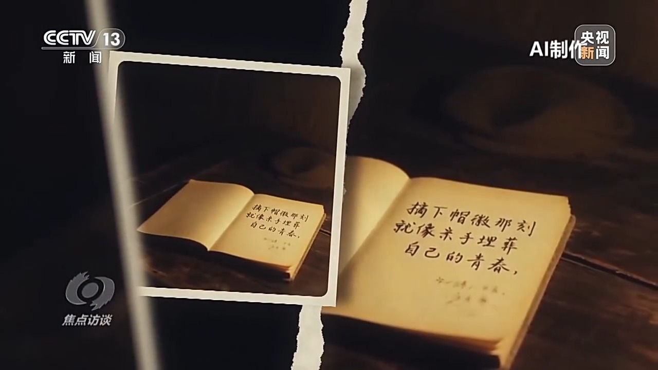 穿越烽火的不屈抗争！拉开全民族奋起抗战的悲壮一页