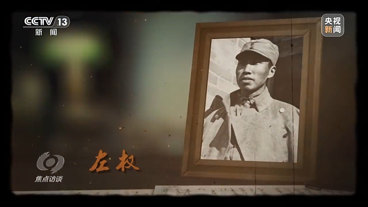 穿越烽火的不屈抗争！拉开全民族奋起抗战的悲壮一页