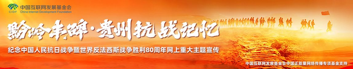 双桥飞渡北盘江：从烽火记忆到复兴之路的钢索跨度