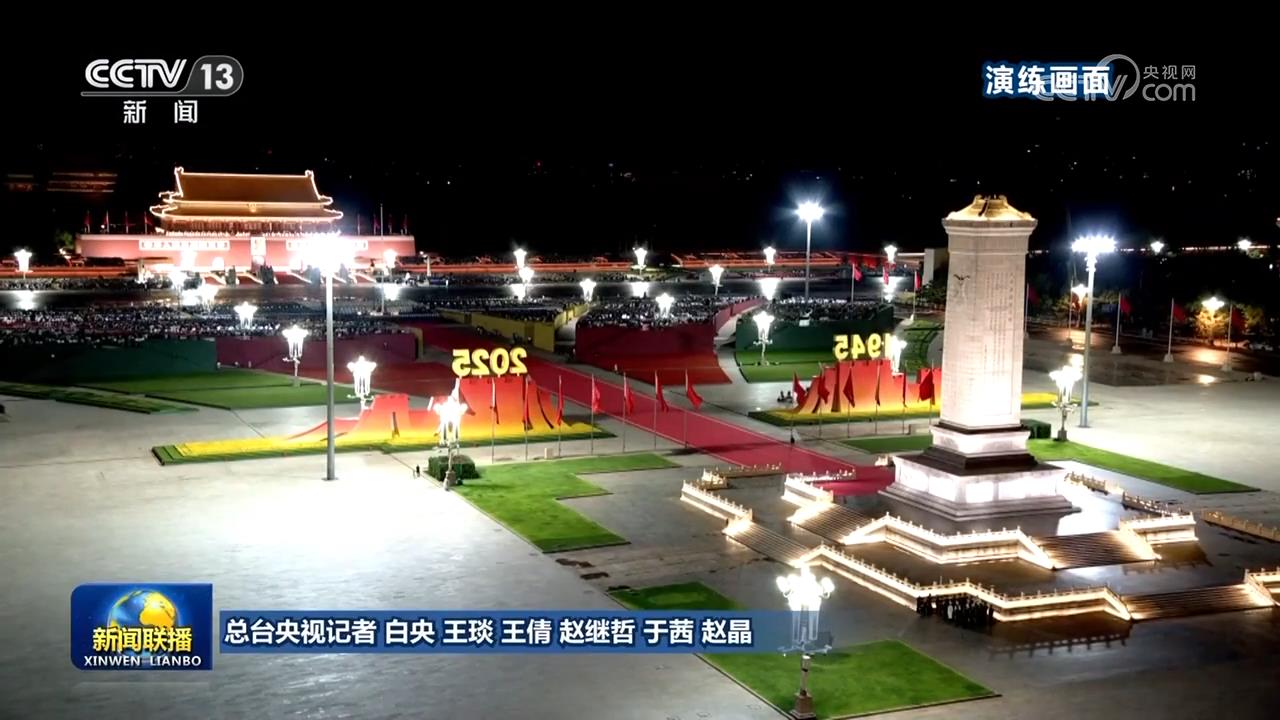 中国人民抗日战争暨世界反法西斯战争胜利80周年纪念活动新闻中心举办首场记者招待会