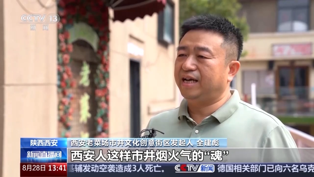 “一半烟火，一半潮流” 微更新的老菜场如何成功出圈？