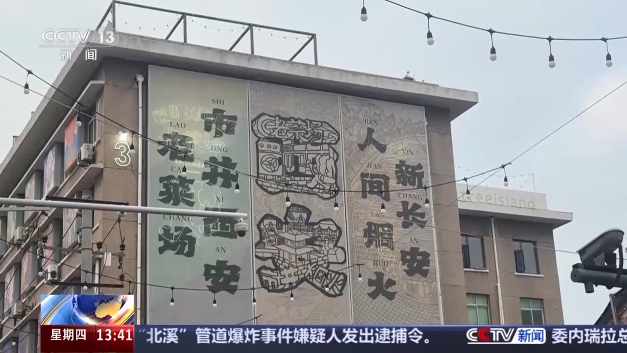 “一半烟火，一半潮流” 微更新的老菜场如何成功出圈？