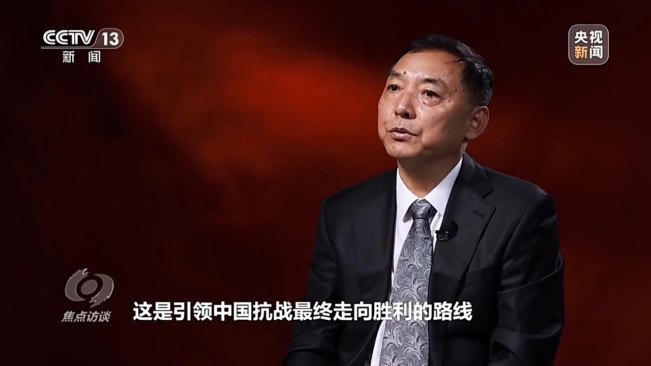 焦点访谈丨共筑血肉长城 形成抗日最大凝聚力