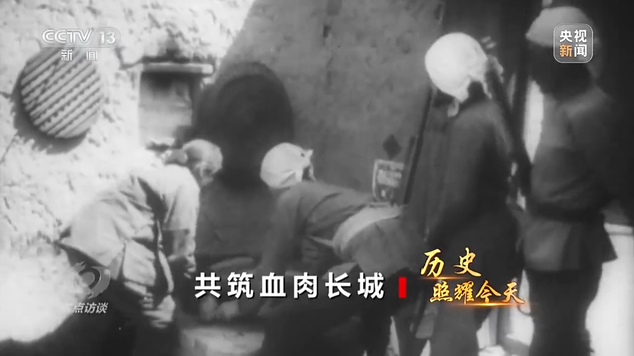 焦点访谈丨共筑血肉长城 形成抗日最大凝聚力