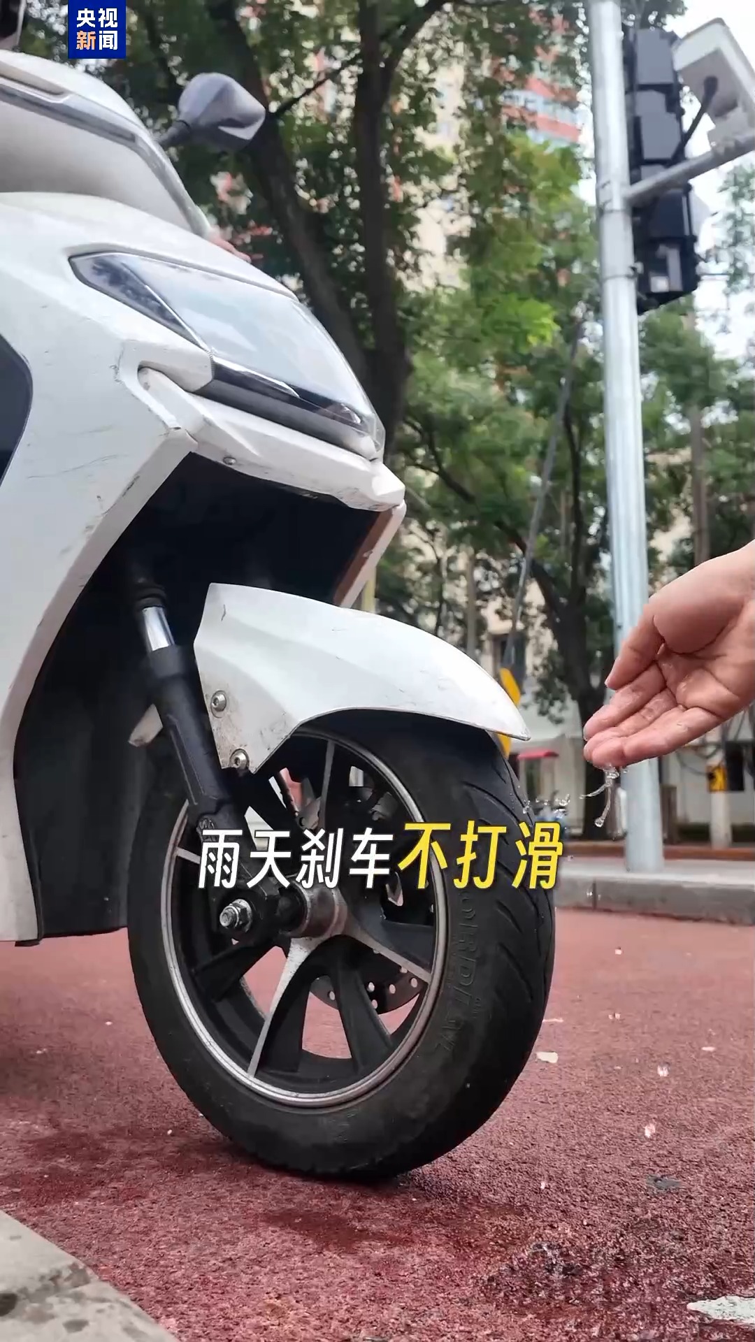 “小电驴”有新国标啦！90秒视频带你看懂这些变化