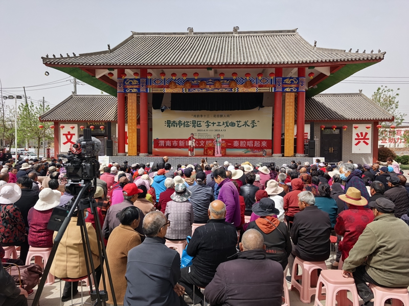 秦音起山河