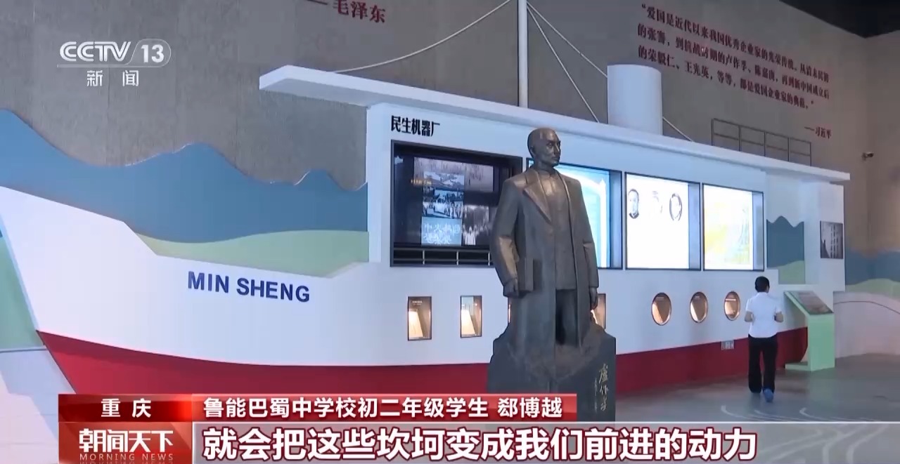 在历史中学习抗战精神 多地中小学用红色故事开启“第一课”