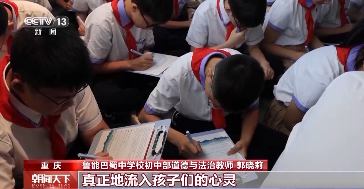 在历史中学习抗战精神 多地中小学用红色故事开启“第一课”