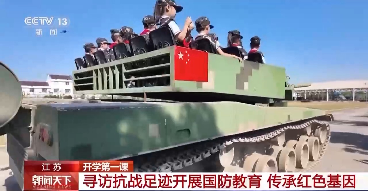 在历史中学习抗战精神 多地中小学用红色故事开启“第一课”
