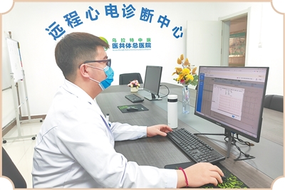 苏木娅就医记（边城见闻）