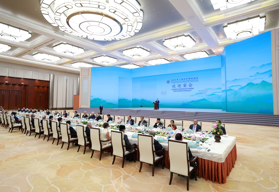 上合组织天津峰会丨习近平和彭丽媛为出席2025年上海合作组织峰会的国际贵宾举行欢迎宴会