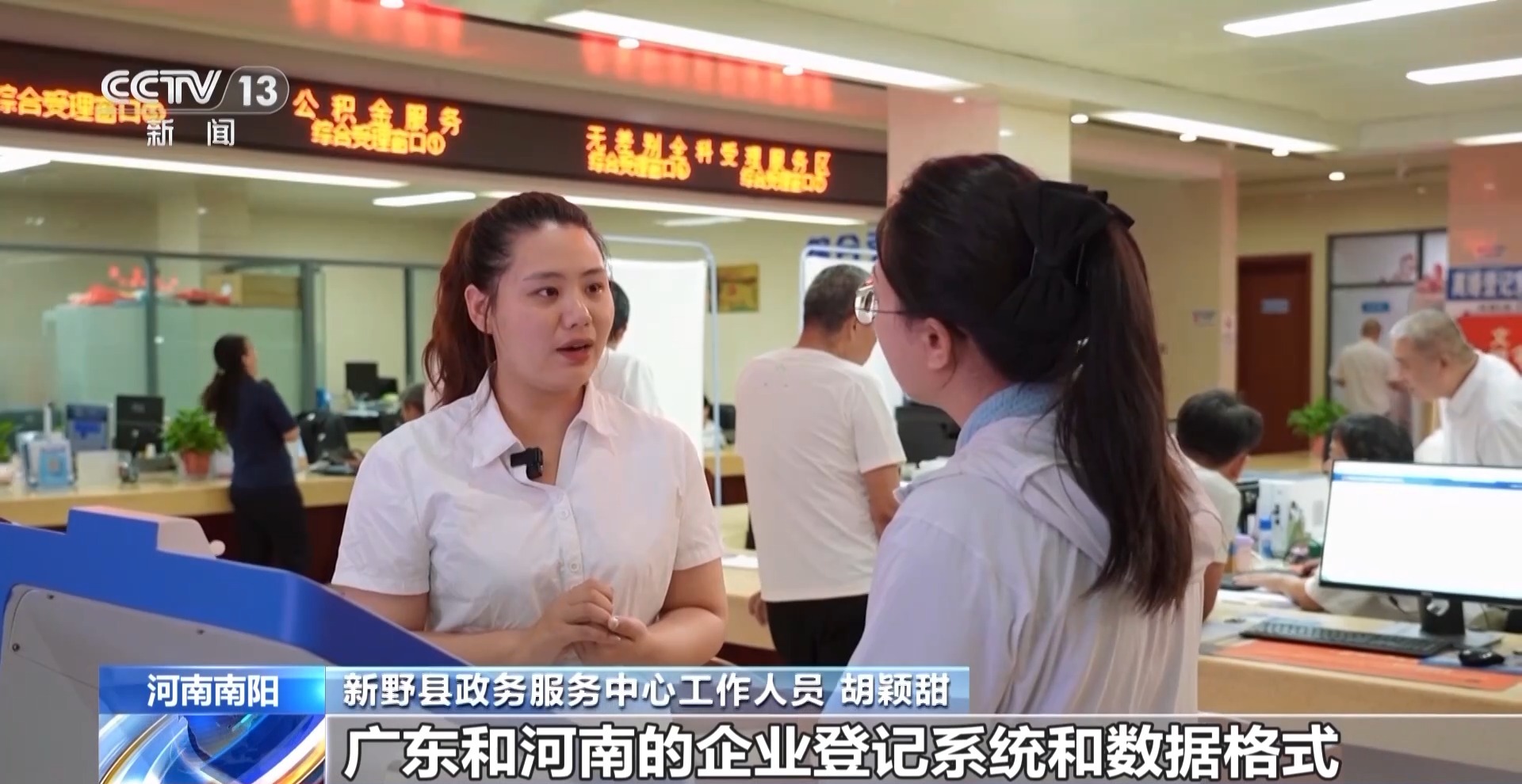 交通枢纽向“经济枢纽”跃升 三个关键字带你读懂河南如何挑大梁