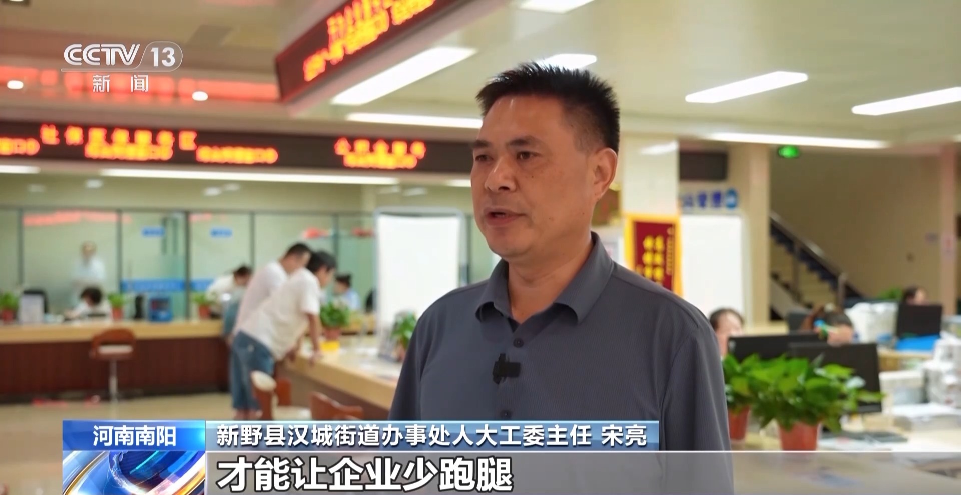 交通枢纽向“经济枢纽”跃升 三个关键字带你读懂河南如何挑大梁