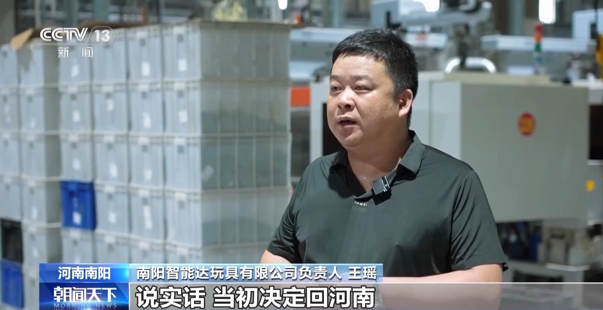 交通枢纽向“经济枢纽”跃升 三个关键字带你读懂河南如何挑大梁