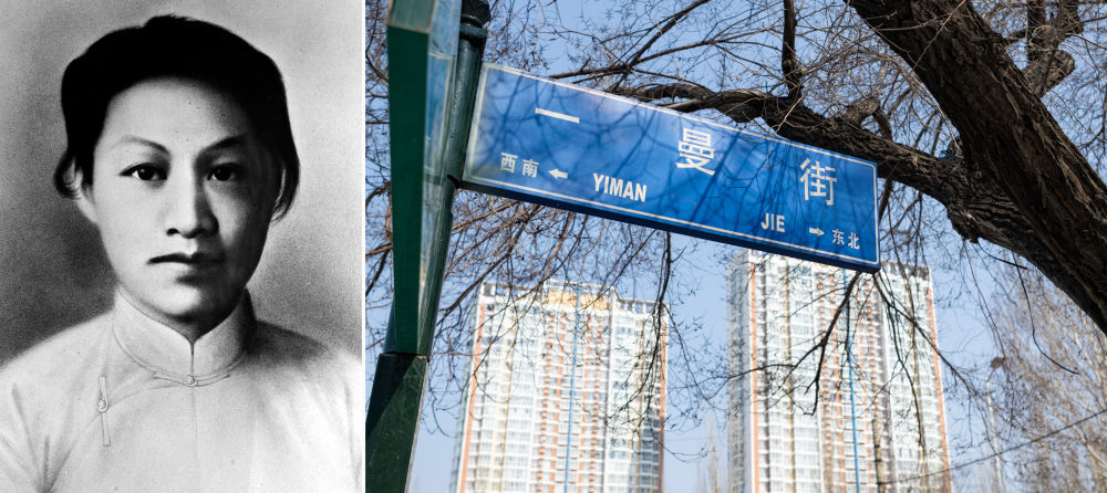 时政镜距离｜英雄之路——承载历史，通向复兴