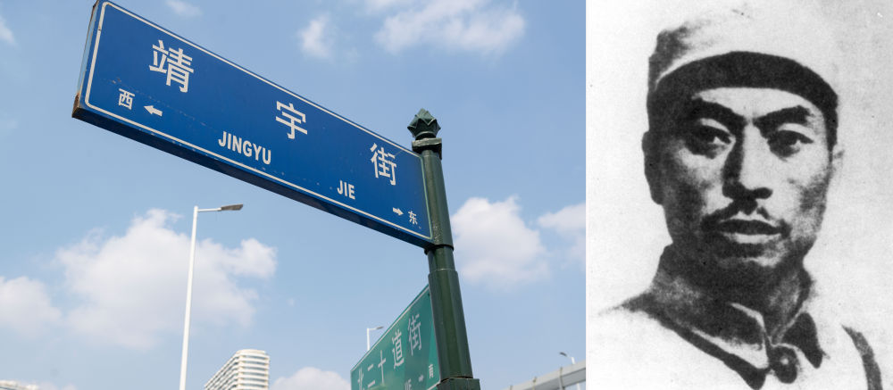 时政镜距离｜英雄之路——承载历史，通向复兴