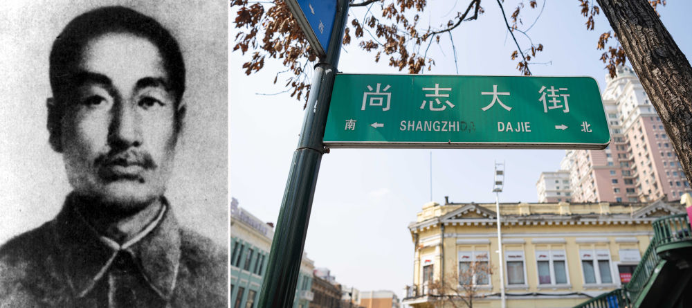 时政镜距离｜英雄之路——承载历史，通向复兴