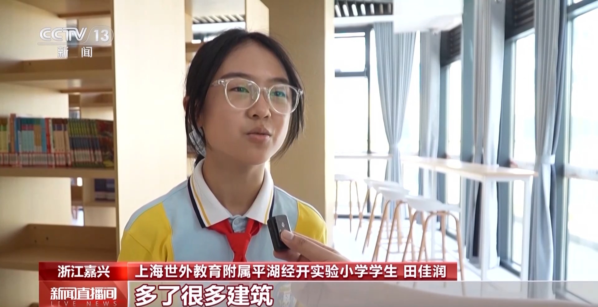 开学啦！一系列教育民心工程在多地实施