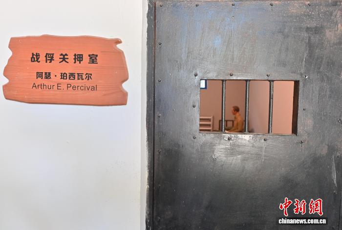 （抗战胜利80周年）80年前的今天：走出辽源战俘营的他们见证日本投降
