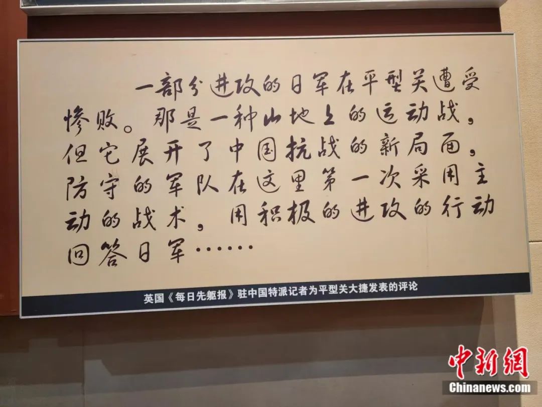 重走抗战路，一定要去一趟大同！