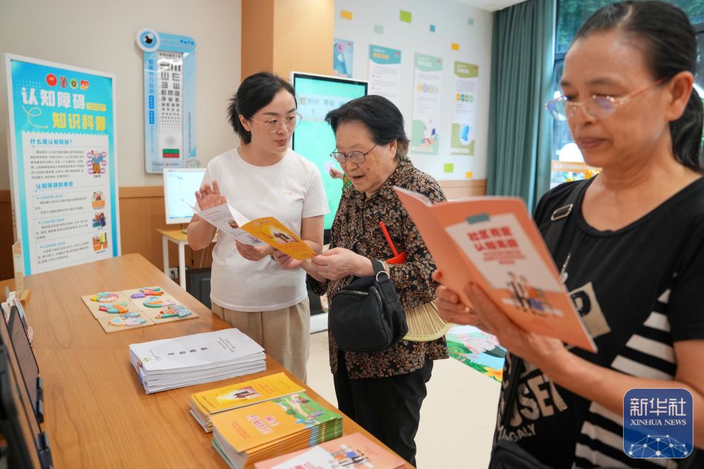 活力中国调研行｜成都：社区嵌入式养老中心让老年人在家门口养老