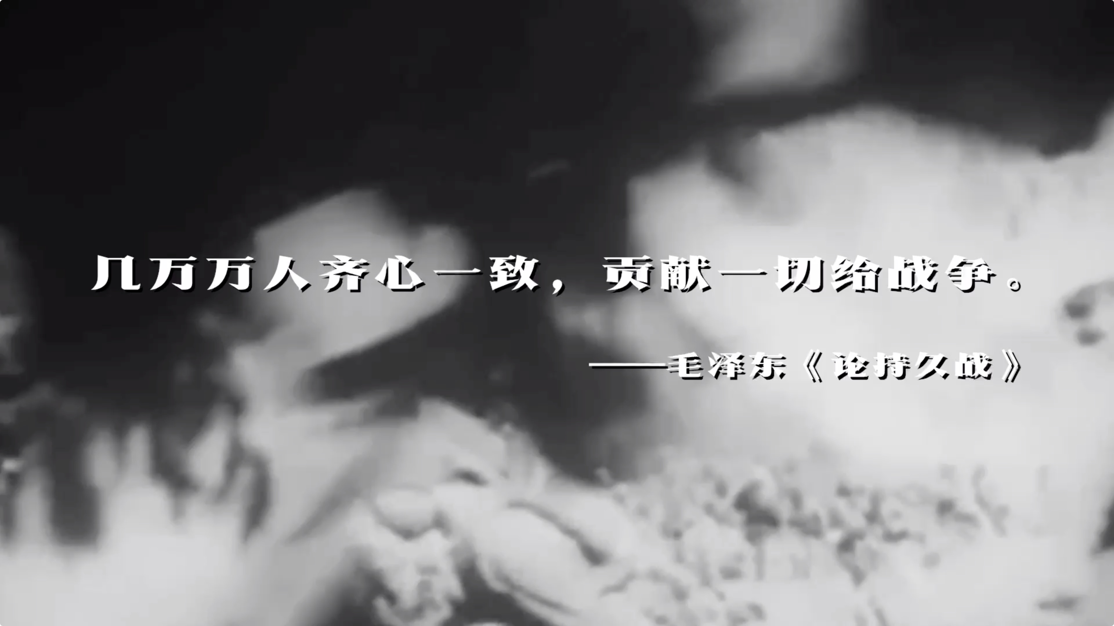 “中华民族”这四个字，我们重新读懂！