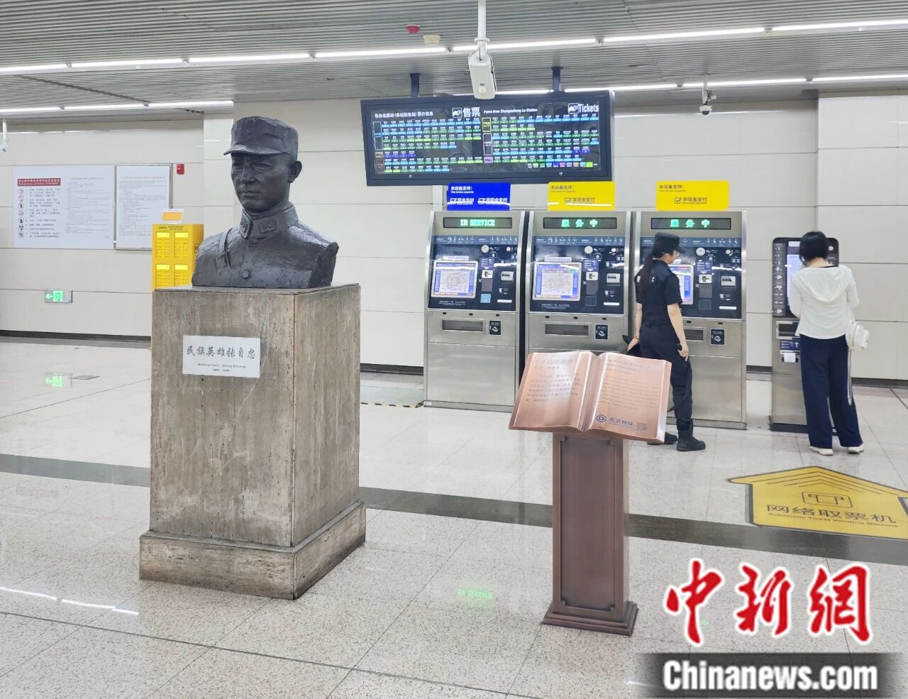 北京的道路名称，为何至今保留这三位将军的名字？